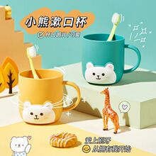 漱口杯家用刷牙杯子洗漱杯情侣牙刷杯套装卡通学生儿童放牙刷牙缸