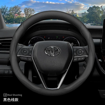 Suitable for Toyota Steering Wheel Steering wheel cover - black-set-of-ultra-thin-paragraph-other
