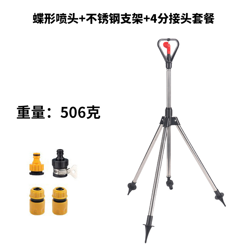 360 grados boquilla mariposa dispositivo de riego agrícola ajustable trípode de acero inoxidable jardín verde artefacto de riego de flores