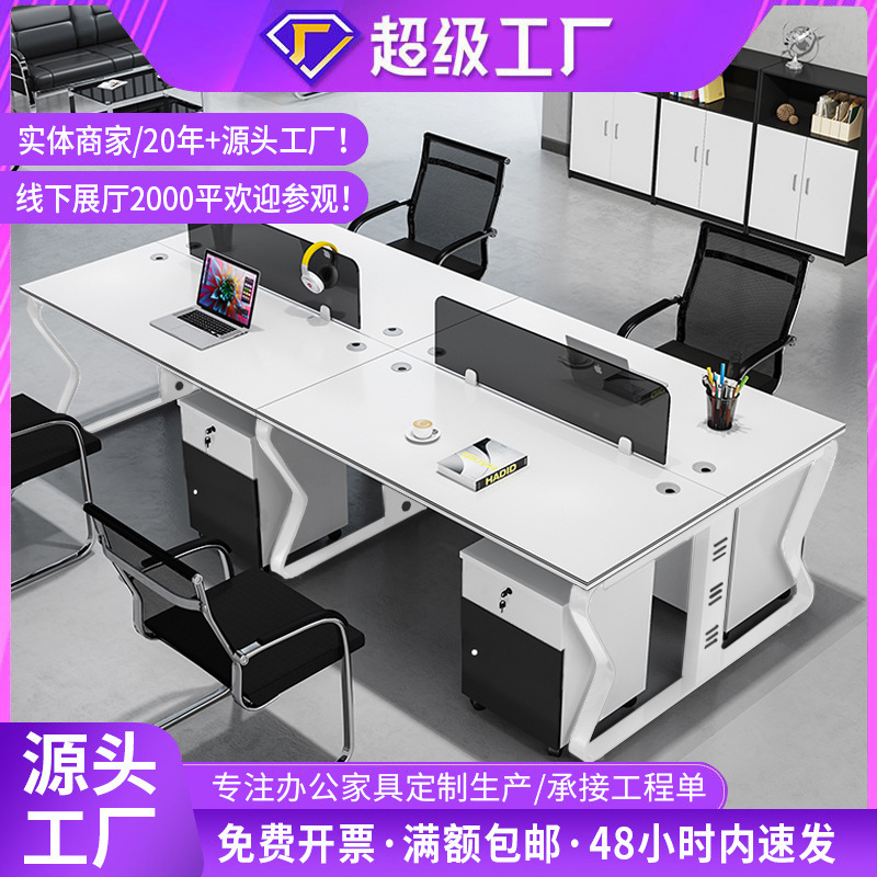 Mesa de oficina Mesa y silla de personal Mesa de oficina para 2 personas Mesa de oficina para 4 personas Mesa de oficina para 6 personas Mesa de oficina de computadora moderna Minimalista