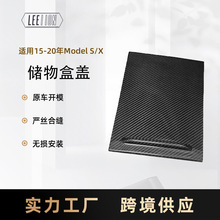 �羳�m��15-20����˹��Model X/S������w��̼�w�S����b��̼