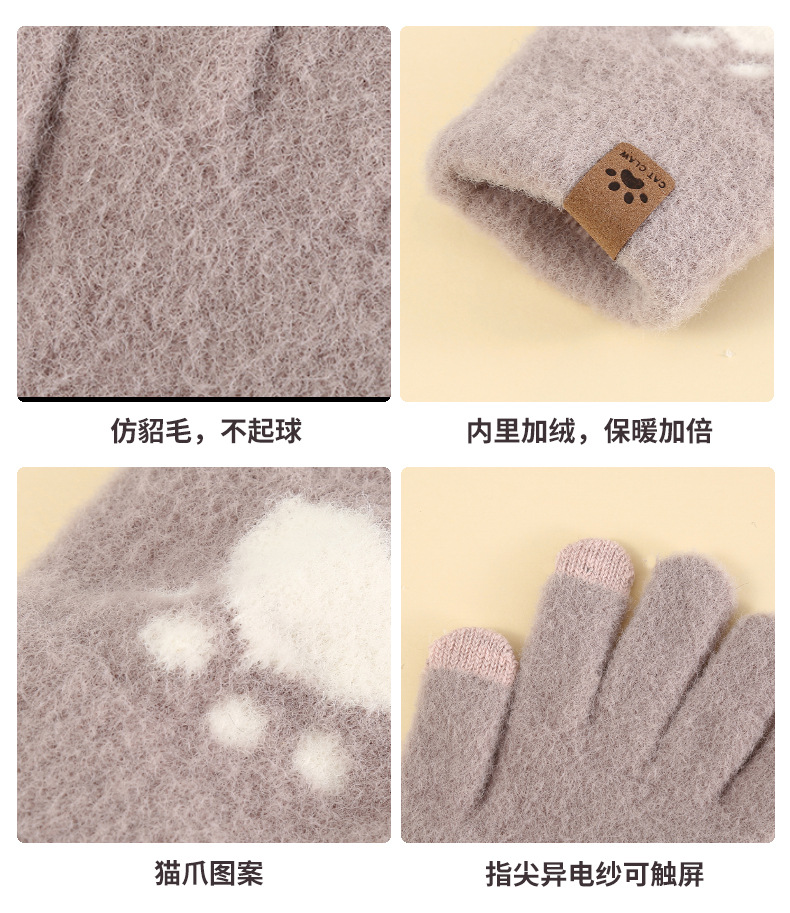 手套2_09.jpg