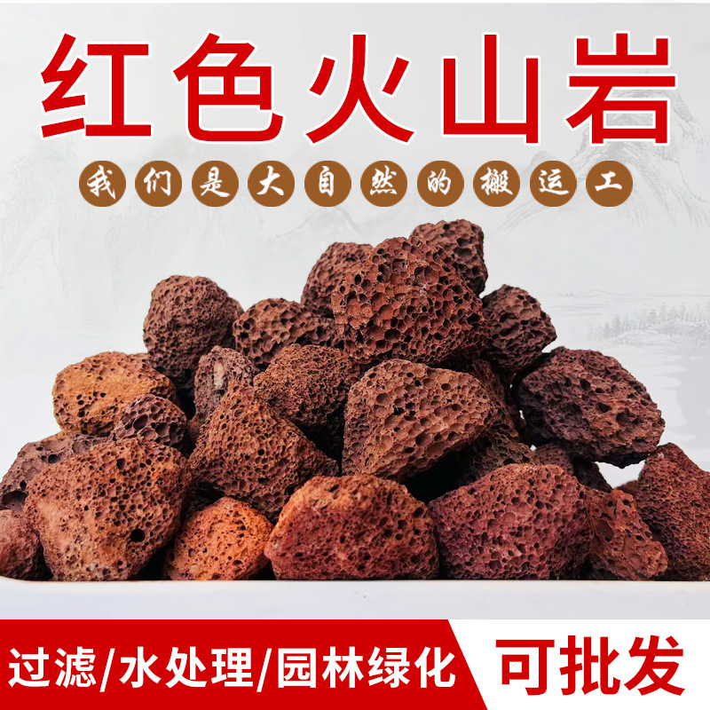 5파운드 3- 5cm 빨간색 [메인 사진과 같은 스타일, 다공성] 약 60위안