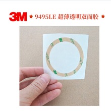 3M9495LEճpz ģаAƬ⏽79mmȏ60mm100Ƭɼӹ