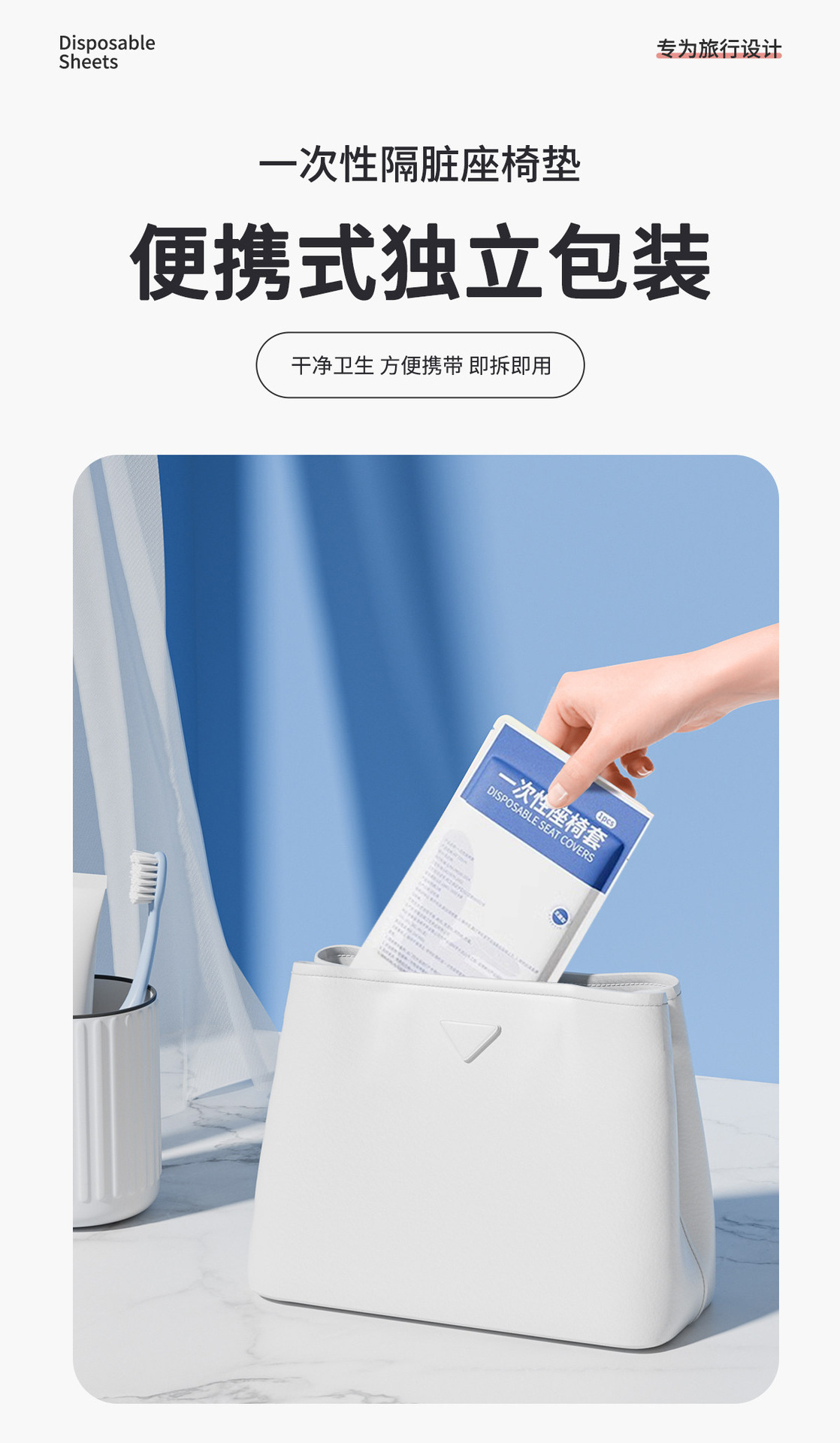 High-Speed Rail Disposable Seat Cover, Thickened and Fully Covered, for Second-Class Seats on Trains, Planes, and Bullet Trains, Dirt-Proof Pad for Travel Use