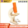 定制源头科学科技材料包