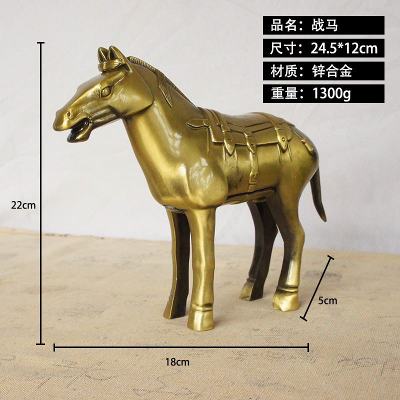 战马尺寸