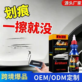 清洗/养护剂;车釉车漆镀膜;车蜡