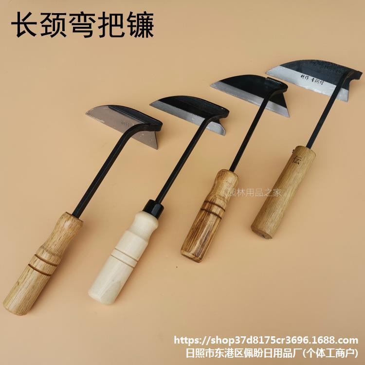 复合钢长颈弯把镰 除草镰刀农具割草户外挖野菜韭菜共柄光口小镰