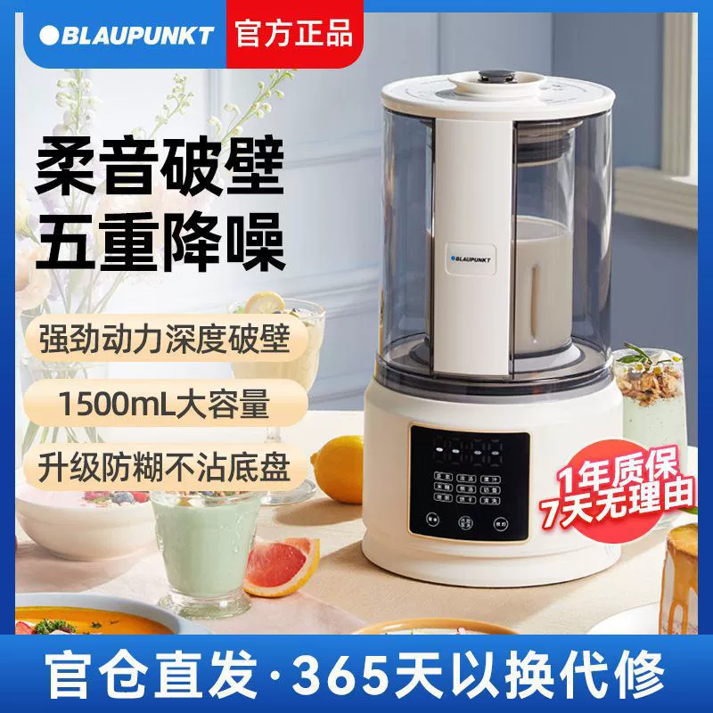 Sapphire automatic universal food processor for home use, 2023, fully automatic