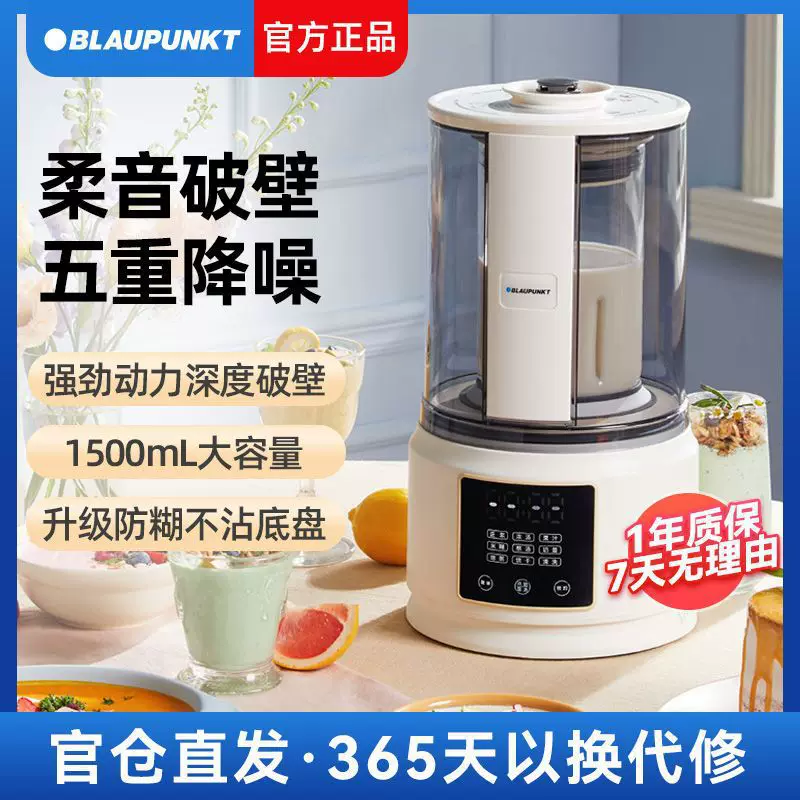 Sapphire automatic universal food processor for home use, 2023, fully automatic