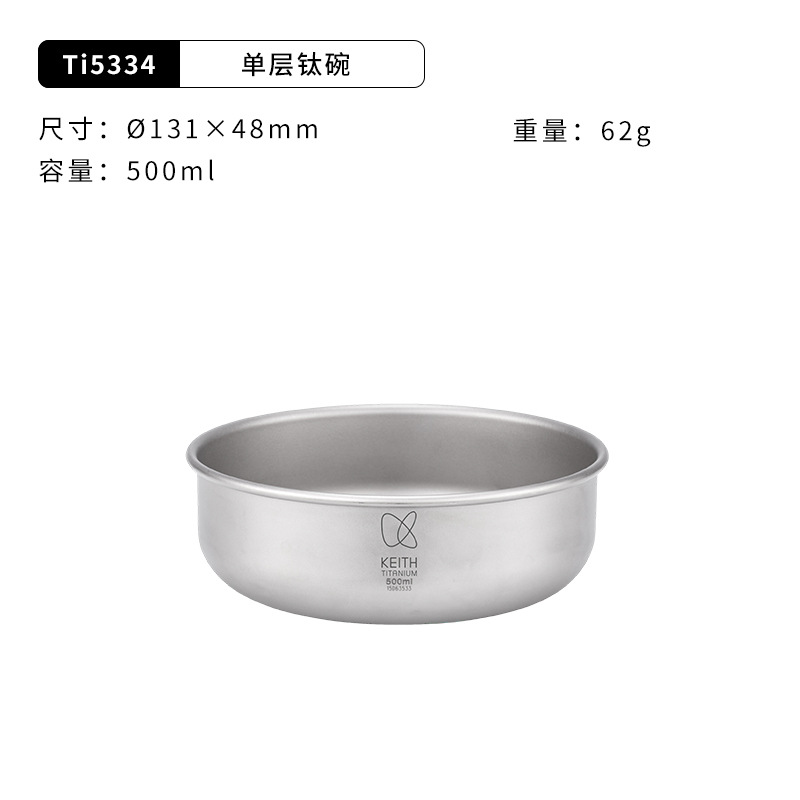 Ti5334(500ml) 싱글