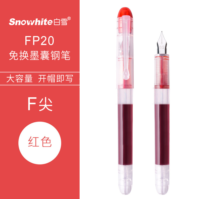 Red, 0.5mm