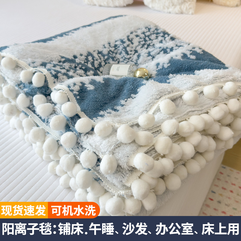 阳离子双色提花多功能毛毯毯子卧室沙发毛球盖毯办公室午睡小毯子