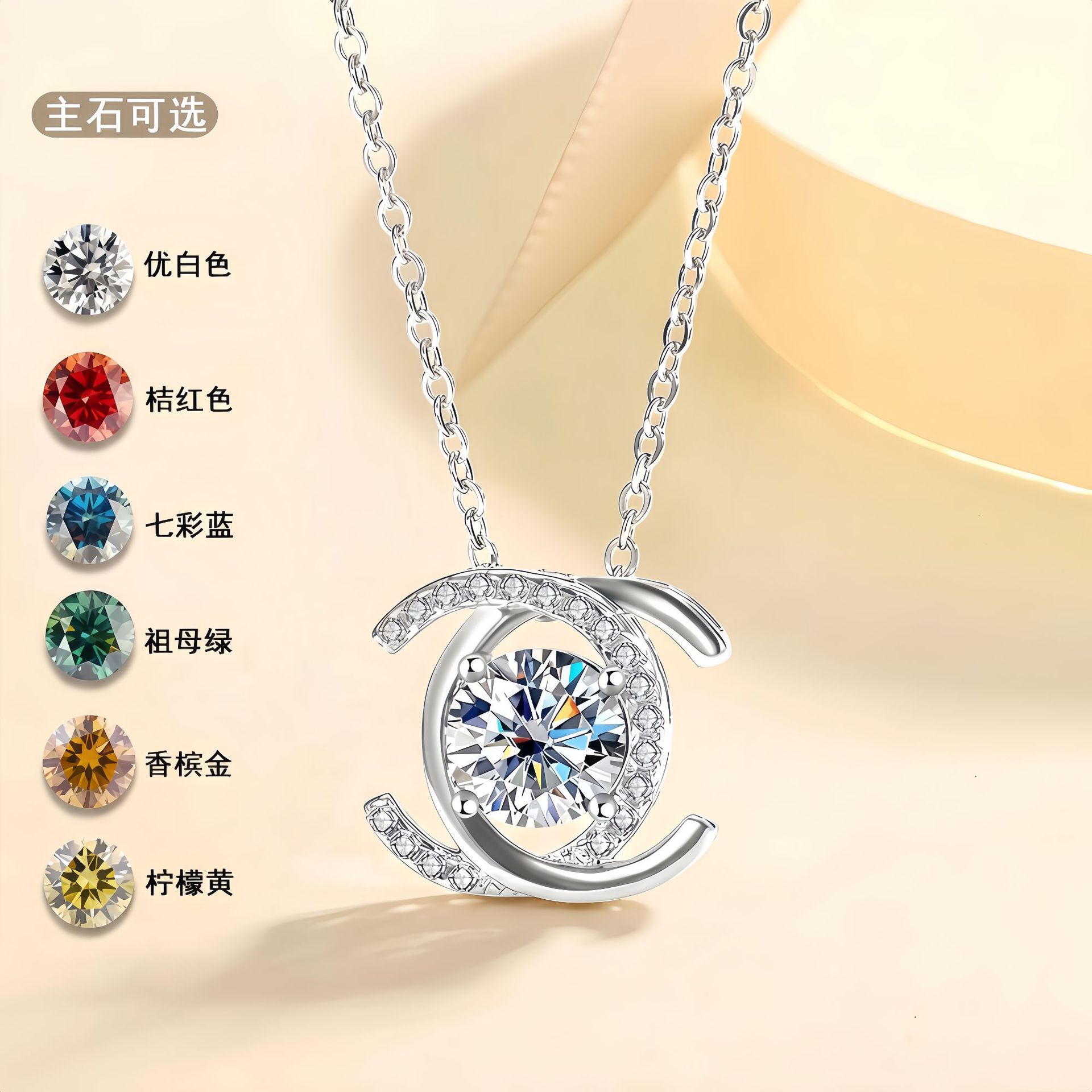 S925 Sterling Silver Double C Small Fragrant Home Necklace Mosan Diamond Pendant Single Diamond Simple Light Luxury All-match Clavicle Chain for Hair