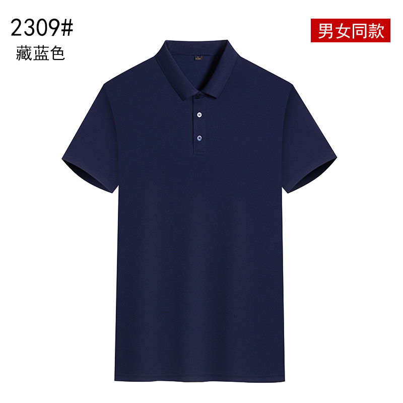 2309 네이비 블루