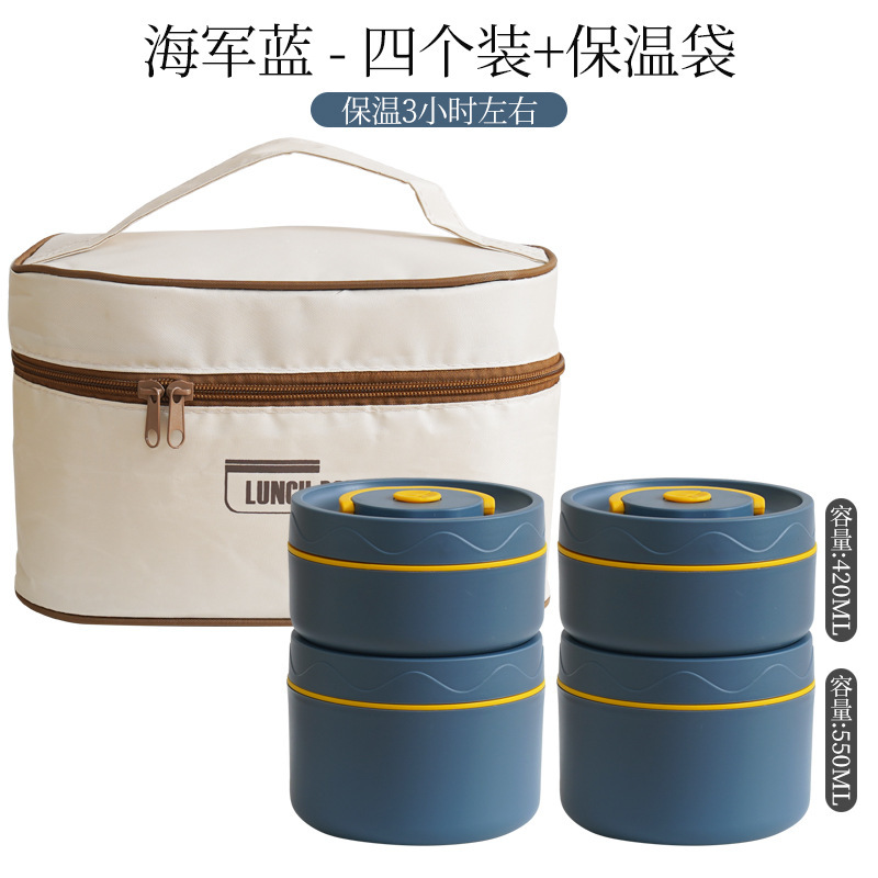 熱販売304ステンレス保温弁当箱 丸型 学生用携帯弁当箱 電子レンジ対応 二段弁当箱|undefined