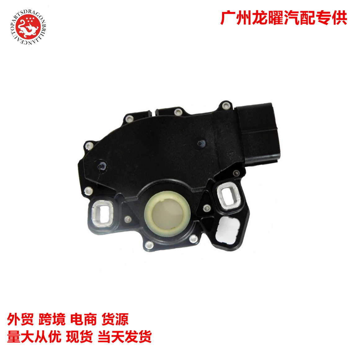 Sensor de engranaje F7LZ - 7F293 - AA 2U2J19K261BA F7LP7F293AB F7LP7F293AC