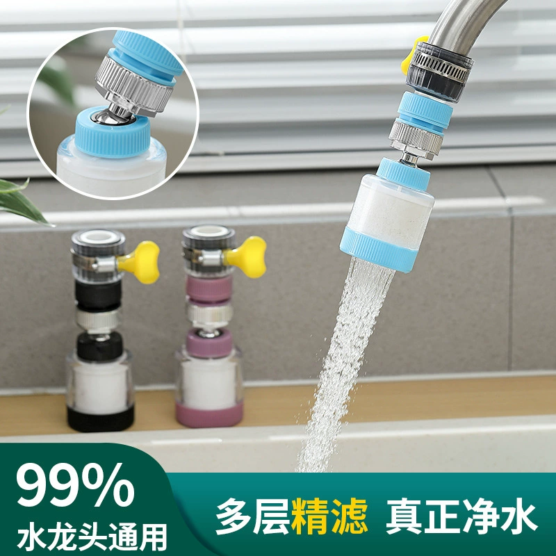 360 ° Вращающийся универсальный универсальный интерфейс, гальванический фильтр для крана, бытовая водопроводная вода, брызгозащищенная насадка для душа