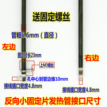 长帝美的格兰仕九阳电烤箱通用不锈钢加发热管灯条棒维修替换之鹏