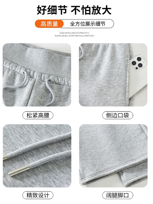 灰色运动微喇裤女春秋季2025新款小个子高腰垂感显瘦休闲喇叭裤子|undefined