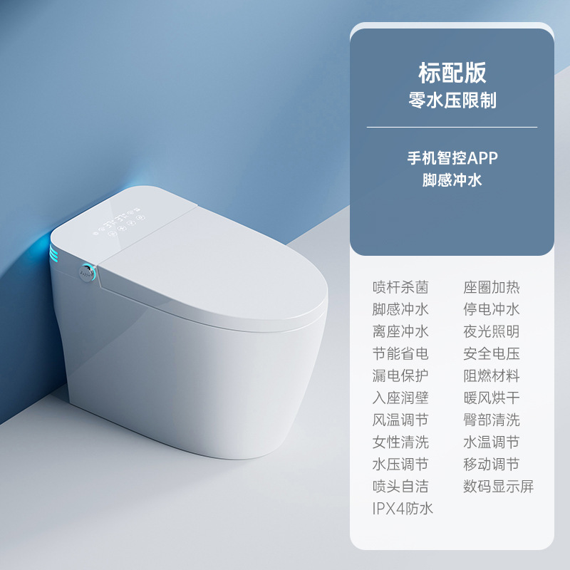 inodoro inteligente de baños de Chaozhou ligero inteligente integral sifon totalmente automático tipo de calentamiento instantáneo con tanque de agua sin restricción de presión de agua