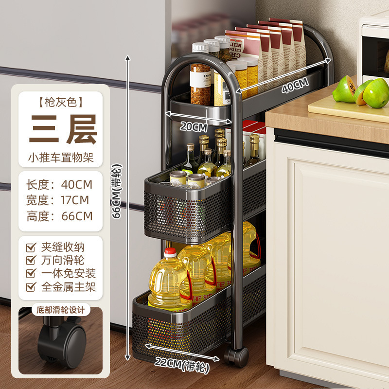 Youqin キッチン隙間収納ラック床置き多層冷蔵庫サイド引き出しキャビネット非常に狭い隙間収納キャビネットトロリー|undefined