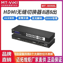 ~ؾS MT-HD88L HDMI8M84kopƴҕlГQ