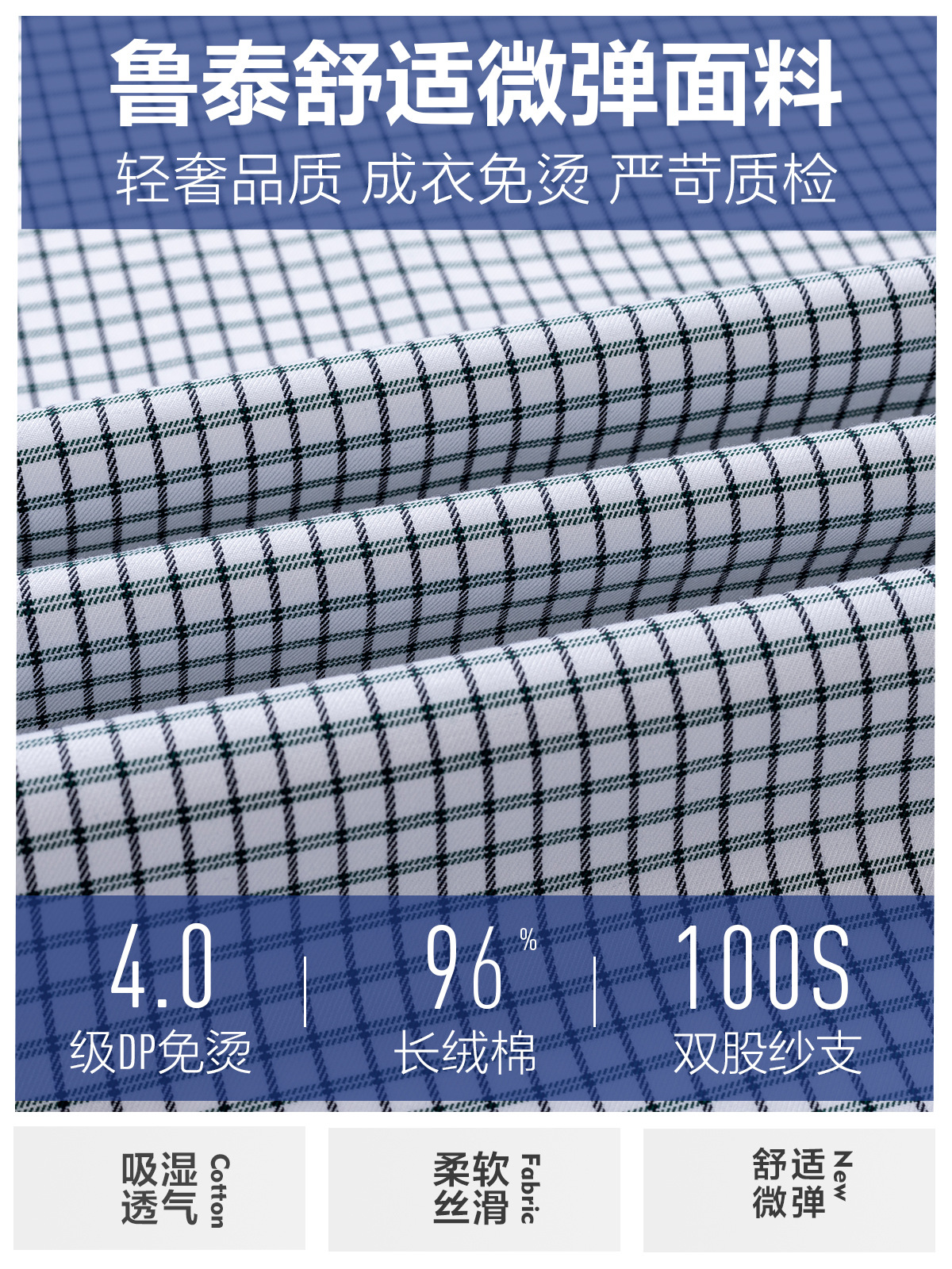 Camisas personalizadas personalizadas de hombre de manga larga moda casual verde cuadrado camisa de hombre procesamiento ligero camisa de Yiwu Dachen