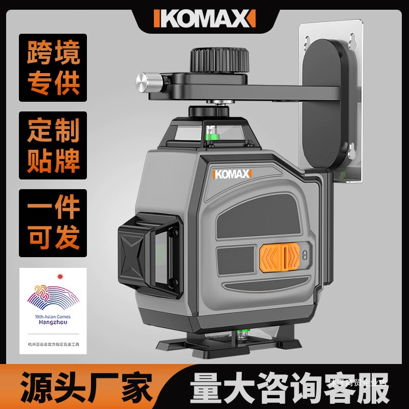 Зеленый лазерный уровень 12-линейный высокоточный мощный тонкий луч для наружных работ, настенный, с автоматическим выравниванием, инфракрасный