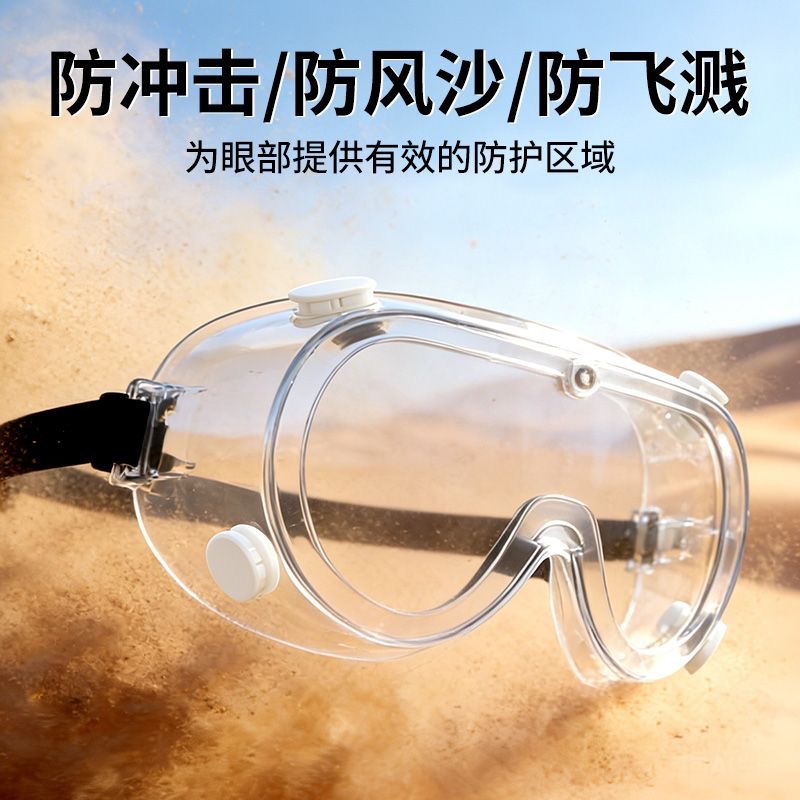 Gafas de seguridad con cuatro lentes, alta definición, antivaho, impermeables, a prueba de salpicaduras, protección ocular, completamente cerradas. image 5