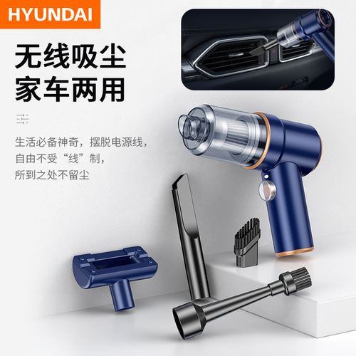 Cross-border wireless car vacuum handheld high-power home car mini small blow-vacuum integrated vacuum cleaner
