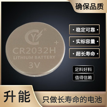 CR2032늳 3Vi~늳 230mAh