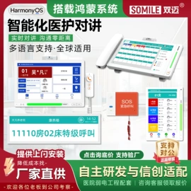 声讯系统;触控产品;金属建材