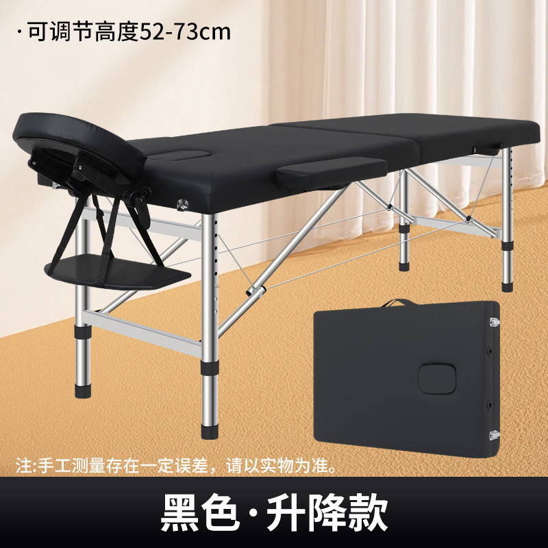 多功能按摩床便携式家用理疗床中医针灸推拿床可折叠手提美容床|undefined