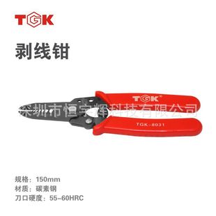 �����߄����QTGK-8031/8032/8033�๦���քӄ����Q�����Q ��Ƥ�Q