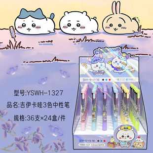 YSWH�������ۿ�ͨ��ɫ�Pһ�I��о�W�����c��ӛ������������֎��P