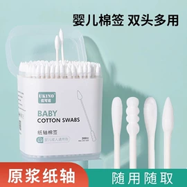 化妆棉、棉签;其他一次性;宝宝棉签