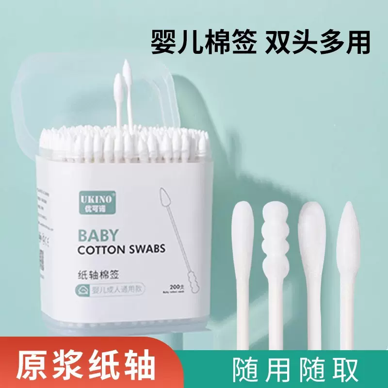婴儿棉签盒装耳勺二合一宝宝清洁棉签棒 儿童双头超细棉棒批发