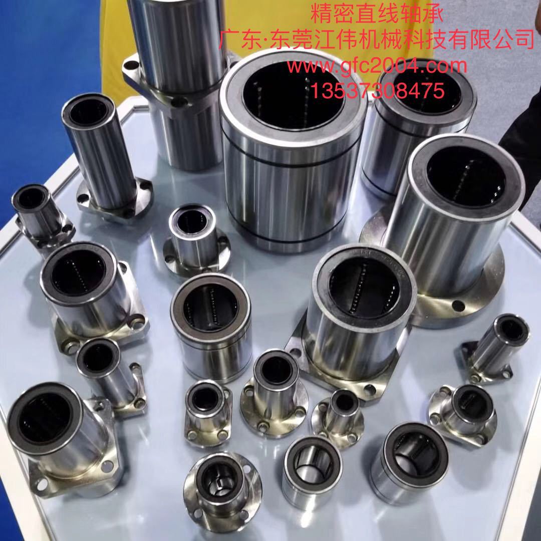 【现货批发价】直线轴承KH3050PP、KH4060PP、KH5070PP