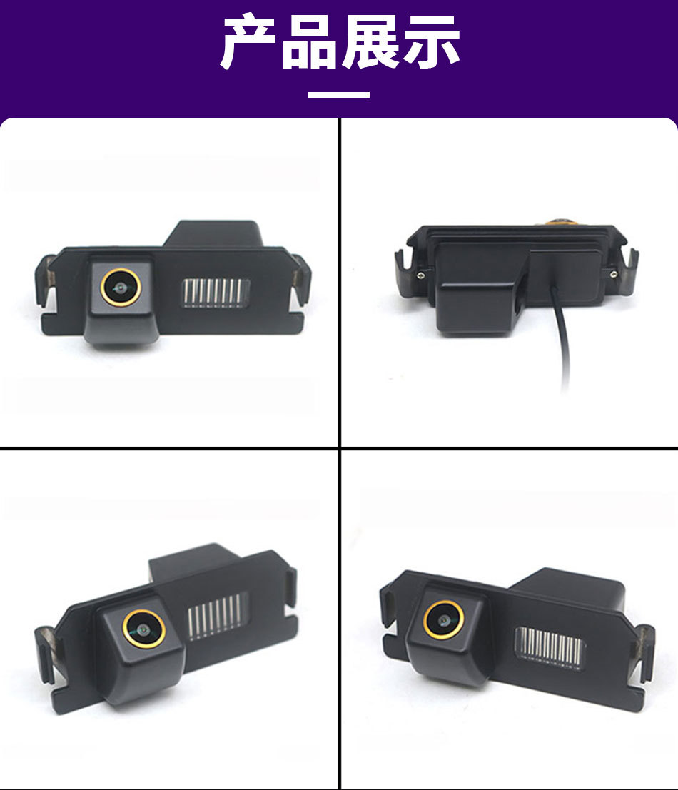 Ahd Vehicle Integrated Reversing Camera Suitable for Hyundai I30, Laishui, Elantra, Kia Soul