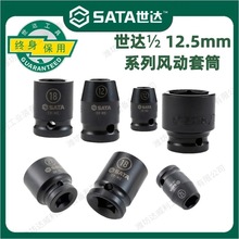 ���������Ƿ綯��Ͳ12.5MM�ӳ������������ֶ̿�1/2����ͷ10-32