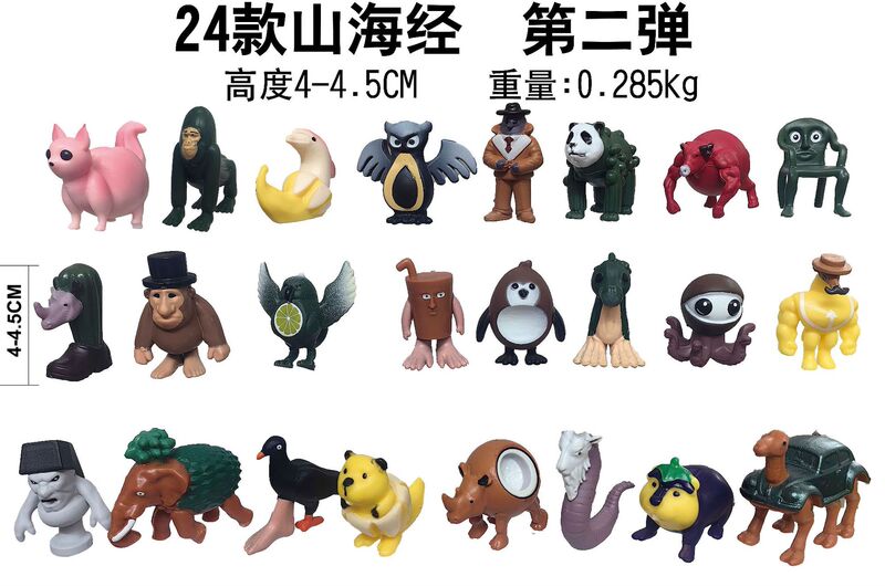 国境を越えた新製品外国AI山海経フィギュア通通木棒人トララ靴を履いたサメ人形モデル|undefined