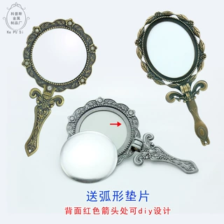 折叠手柄镜子diy便携手持金属化妆镜复古小镜子化妆镜子定广告镜