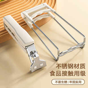 Factory in stock anti-scalding hand clamp plate non-slip lifting plate kitchen artifact take bowl end dish clip bowl dish clip take bowl clip