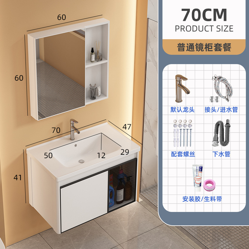 Mueble de baño de aluminio espacio combinación redondeada de cerámica lavabo integrado lavabo baño balcón lavabo