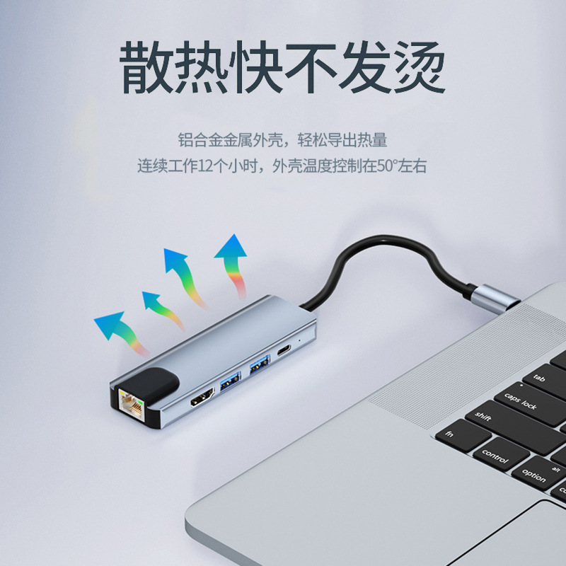 擴展塢Type-C適用蘋果macbook五合一USB3.0HUB筆記本集線器拓展塢