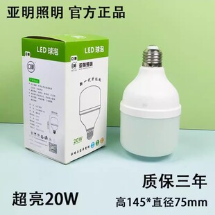 ����LED���ݴ����҃���Ƭ��������E27����5W10W20W40W��Ʒ�{��