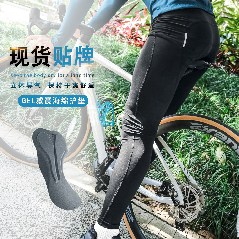 Women's Cycling Pants Spring and Summer Cycling Clothing Spring Cycling Clothing 2024 New Cycling Pants Padded for Men and Women