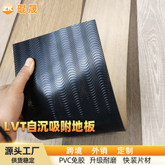 外国貿易輸出 pvc ゴムフリーバックル自己沈着床クイックインストール lvt ビニール床商業家庭用エンジニアリング改修